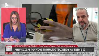 Ακατάλληλα-επικίνδυνα προϊόντα και η διαδικασία εκτελωνισμού