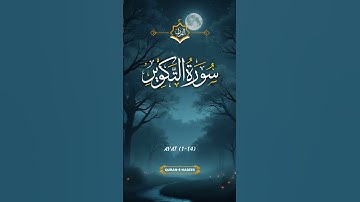 Surah At-Takwir | Surah At-Takwir1-14 | Full With urdu translationسورة التكوير  |