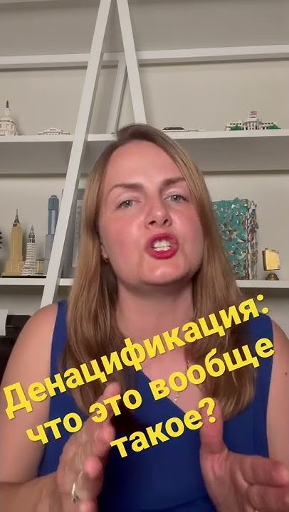 Кремль стал реже использовать слово «денацификация», заметили ...