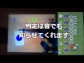 Smart Golf ドコデモパター