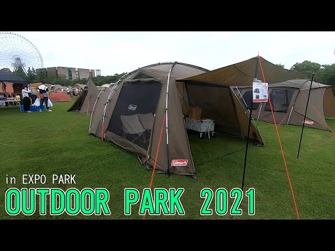 【OUTDOOR PARK 2021】コールマン（Coleman）タフスクリーン ...