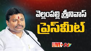 YCP Vellampalli Srinivas Press Meet LIVE | Ntv