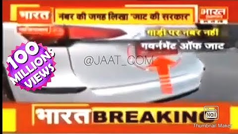 jaat status ; Jaat Status 2021;  New Jaat status ; जाट स्टेटस : जाट राज