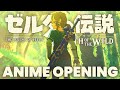 If tears of the kingdombotw had an anime opening engjpnitsjustfroggy