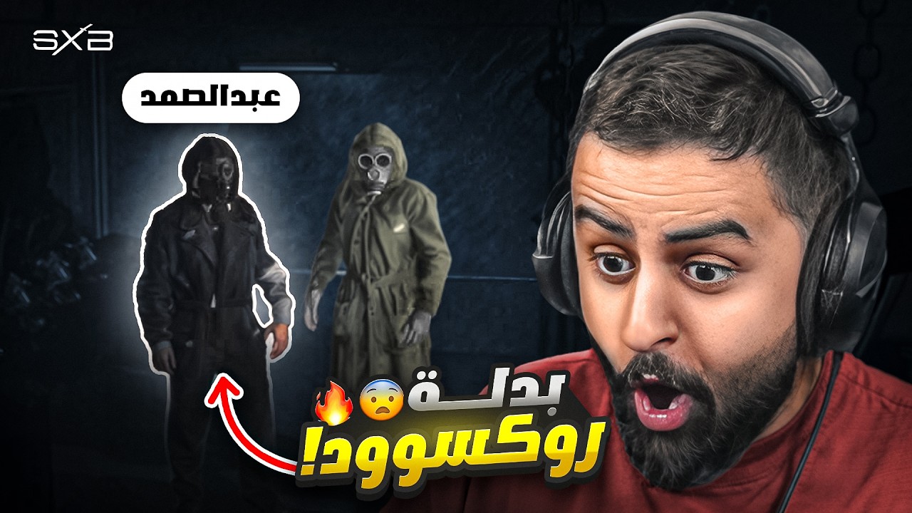 قابلت راعي الخيل !!!
