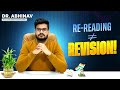 HOW TOPPERS REVISE | STOP RE-READING |