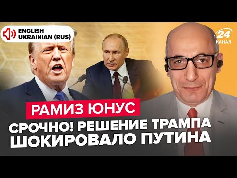 ⚡ЮНУС: СЕЙЧАС! Указ