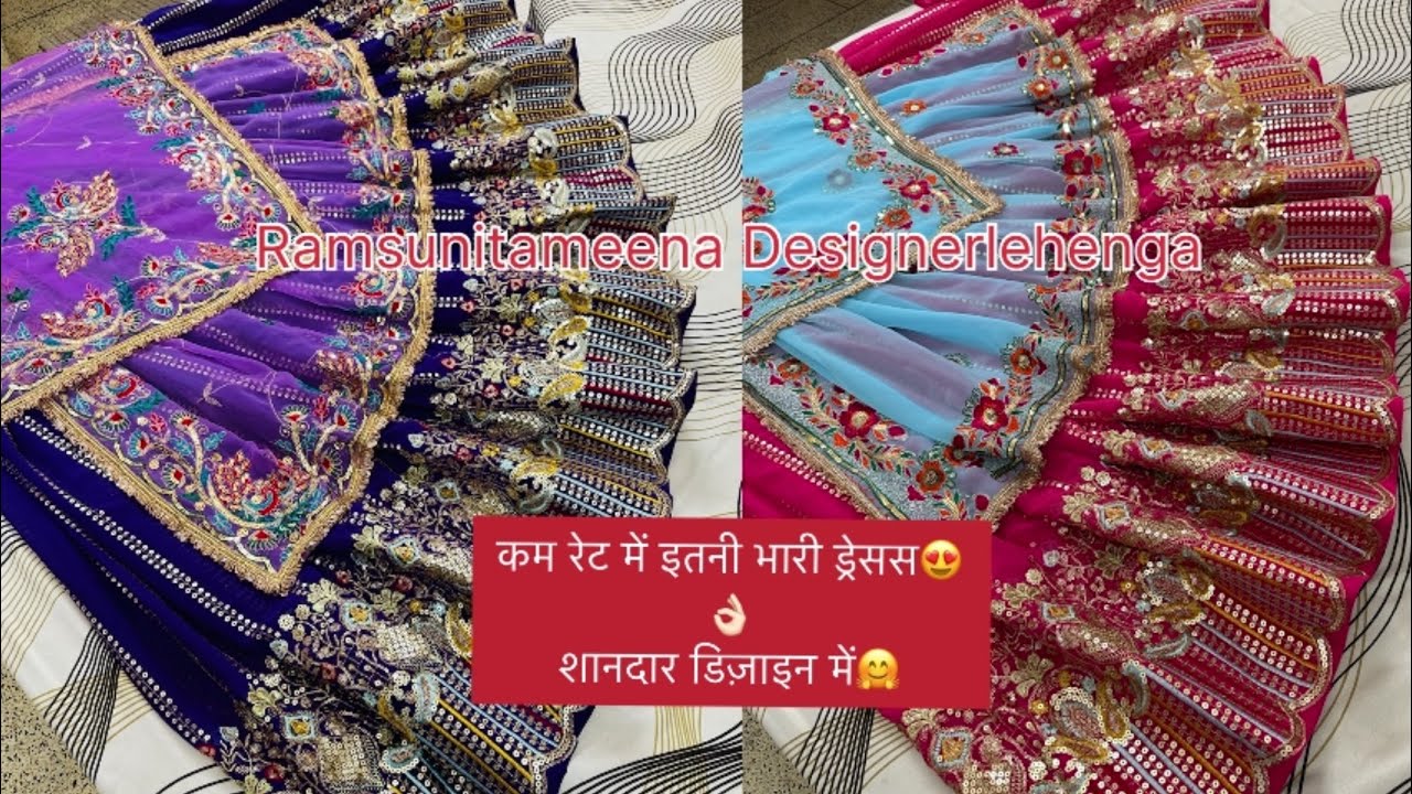 कम रेट में भारी ड्रेस😍👌🏻