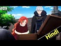 Pass the Monster Meat, Milady Episode 9 in Hindi