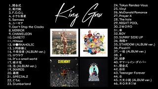 King Gnu メドレー 最新 (2017-2023) 46曲