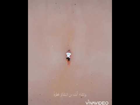 وتشاء أنت من البشائر قطرة رائعة غازي القصيبي ترجمات رنا 