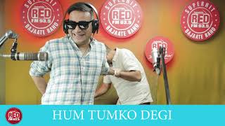 Red Murga - Hum Tumko Degi Rj Praveen