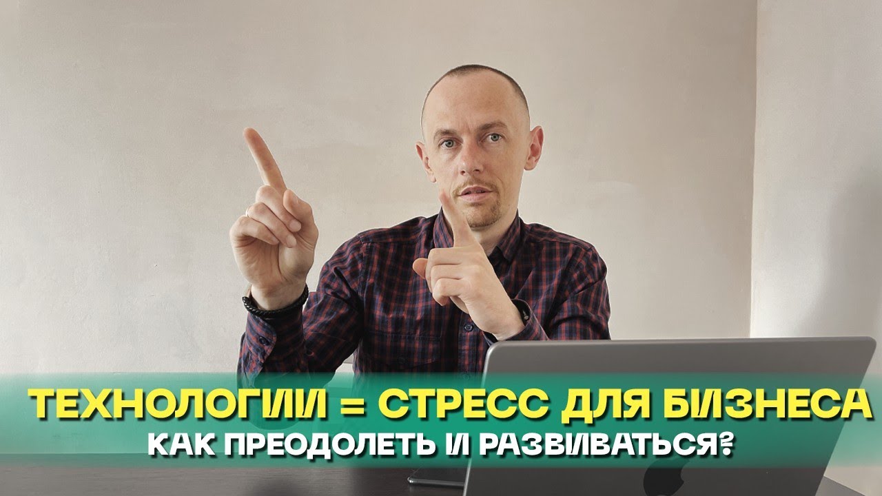 Как эксперту быть в тренде в онлайн среде. Продвижение для психологов и ...