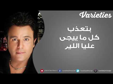 طمنى عليك محمد فؤاد