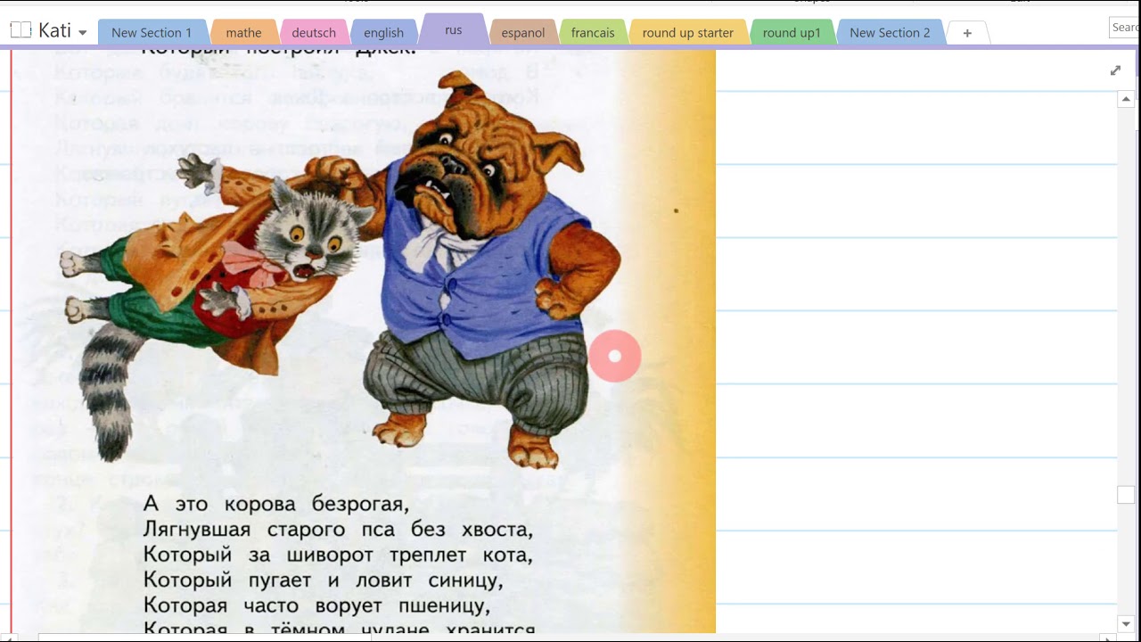 Литературное чтение, 2 класс, Кац стр 32 -34 - YouTube