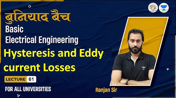 Lec#61  Hysteresis & Eddy Current Losses | Basic Electrical Engineering | बुनियाद बैच | Ranjan Sir