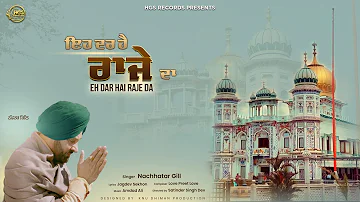 Eh Dar Hai Raje Da I Nachhatar Gill Dharmik Song | New Punjabi Song 2023 | Raja Sahib Ji Mazara