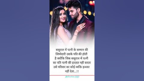 short video status shayari short video status pati patni #status #statusvideo