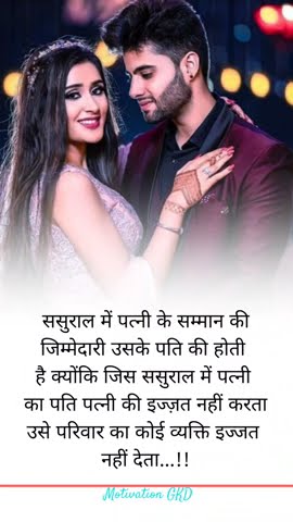 short video status shayari short video status pati patni #status #statusvideo