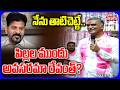 నేను తాటిచెట్టే పిల్లల ముందు అవసరమా రేవంత్ | Harish Rao Fire On CM Revanth Reddy | #Tolivelugu