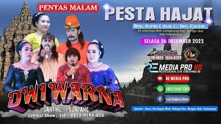 🔴LIVE STREAMING | SANDIWARA DWI WARNA | WANASARI BLOK CANGKRUNG I SELASA 26 DESEMBER 2023 || #BENGI