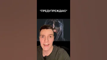 САМОЕ СТРАШНОЕ ВИДЕО (не смотреть)