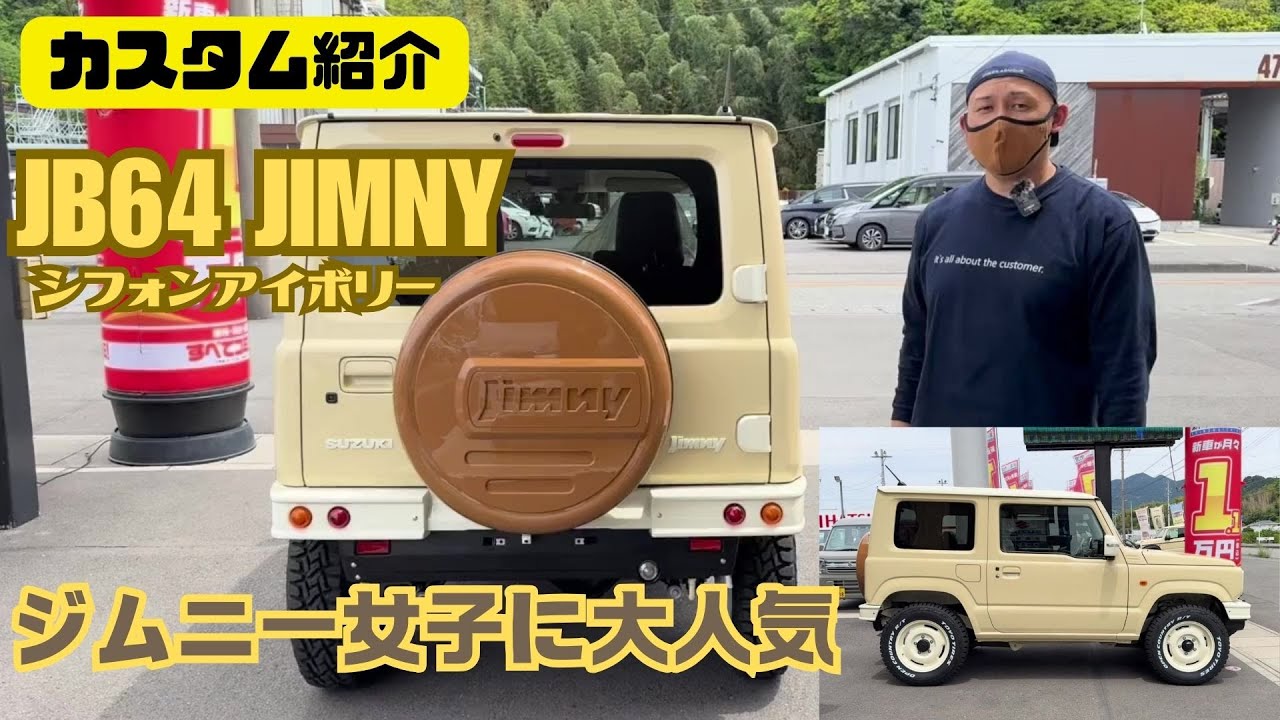 ジムニー JB64 新車外し マフラー【たいこのみ】 【JB64 JIMNY ジムニー JB64 新車外し マフラー【たいこのみ】 【JB64 JIMNY
