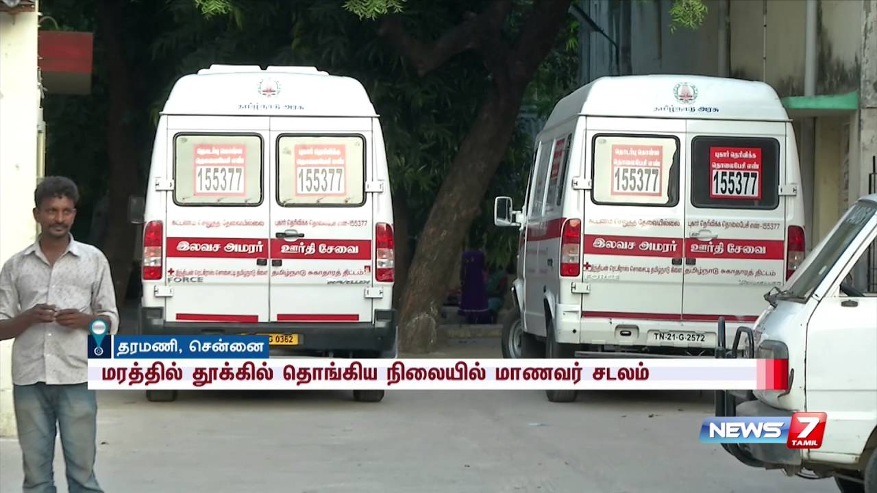 College Student Hangs Himself At Taramani In Chennai News7 Tamil Youtube
