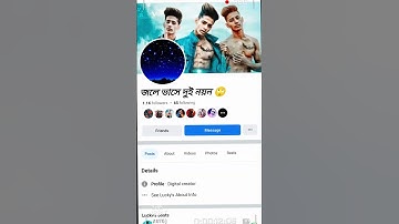 আকাশে লক্ষ তারা😁 চাঁদের মতো আলো দেয় না😁 /Akashe lakho tara chander moto  #tranding  #status #viral