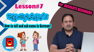 Lesson 7 A1 | How to say your name in German (Urdu, Hindi, English)