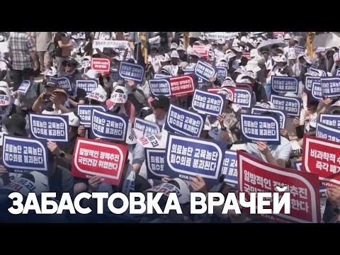 Тысячи врачей снова протестуют в Сеуле