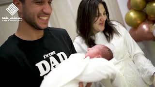 ولادة 'عاليا رامي ربيعة' بمستشفى شفا التجمع الخامس، مبروك لكابتن مصر والنادي الأهلي