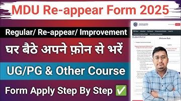 Mdu Reappear Online form 2025 kaise bhare | how to fill mdu reappear online form 2025 |