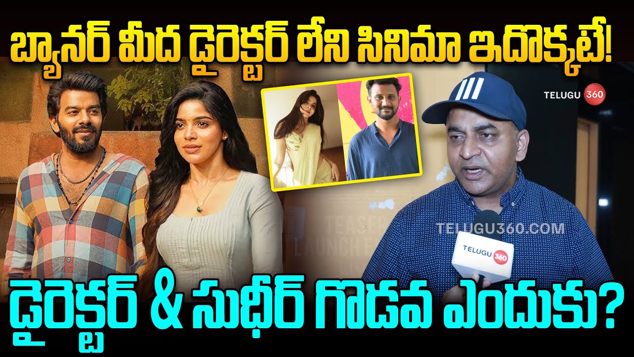 Producer Chandra Shekhar Reddy about GOAT Movie Director Controversy 