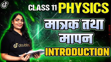 Class 11th physics chapter 2 Units and measurement in Hindi || मात्रक एवं मापन || Physics NCERT