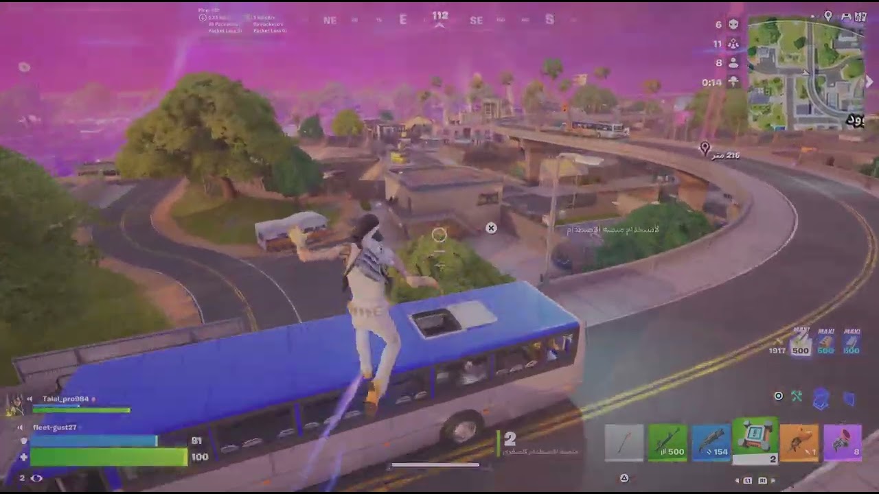 Fortnite_20260218145230