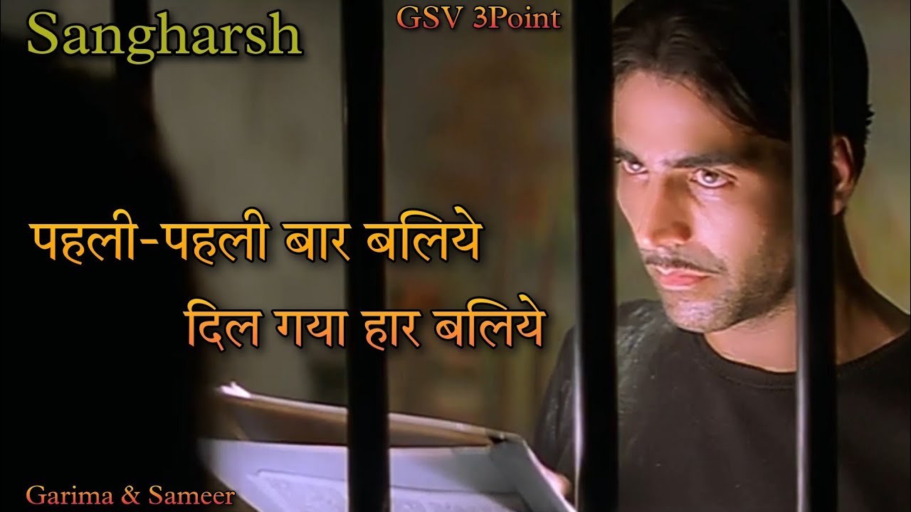 Pahli Pahli Bar Baliye Dil Gya Haar Baliye Dil Ka Qaraar Sonu Nigam pahli-pahli-bar-baliye-dil-gya-haar-baliye-dil-ka-qaraar-sonu-nigam