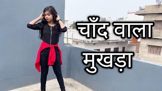 Chand Wala Mukhda leke chalo na bajar mein | Insta Reels Dance Cover | Makeup vala mukhda lekr