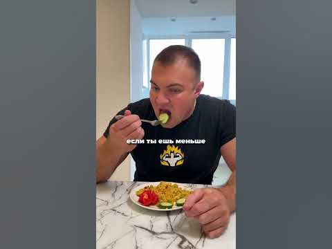 Теряешь жир - YouTube