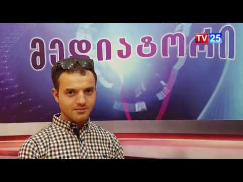 „TV 12“  ის ჟურნალისტს ხვალ დაკრძალავენ