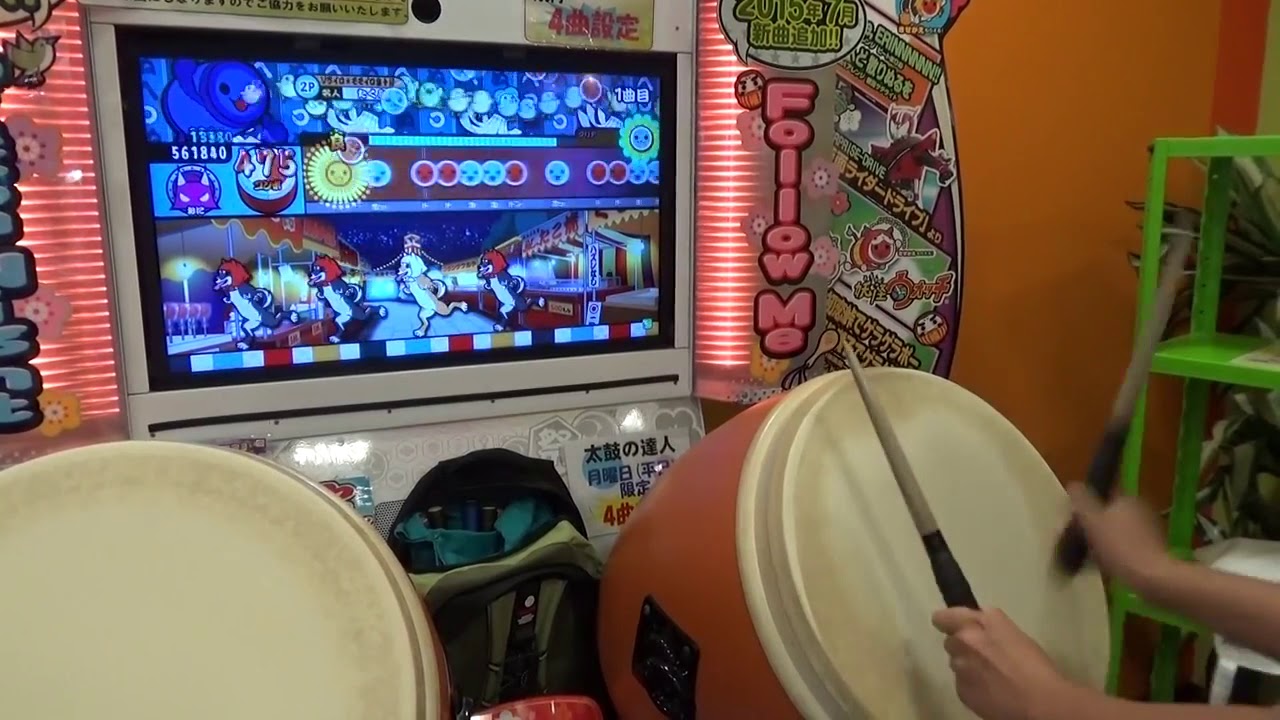太鼓の達人 大空と太鼓の踊り 全良 Youtube