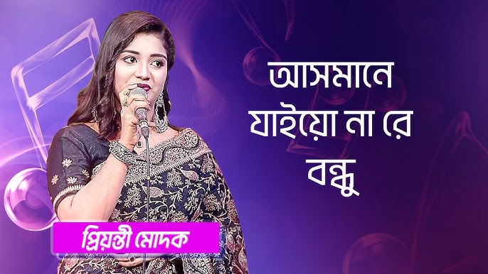 Slime yashirin kamera