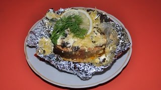 Рыба, запеченная в фольге Рыба, запеченная в фольге