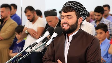 سورة يونس كاملة بصوت بيشه وا قادر الكردي