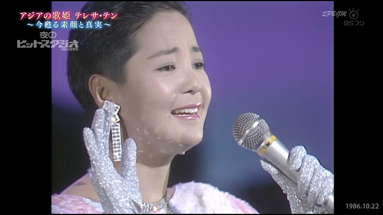 今くるよ | DIVA TERESA