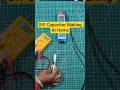 DIY Capacitor at Home! 😲 Simple Science Trick #akshayproject