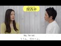 #2 関西弁のない形①