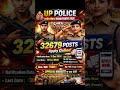 UP Police Constable Recruitment 2026🔥|32679 Vacancy Apply Online | #shortvideo #viralvideo #upolice