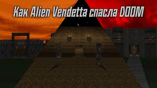 : Alien Vendetta -      
