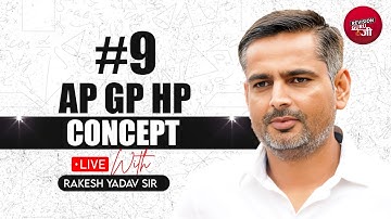 AP GP HP Maths Concept Video By Rakesh Yadav Sir #RevisionGuruji